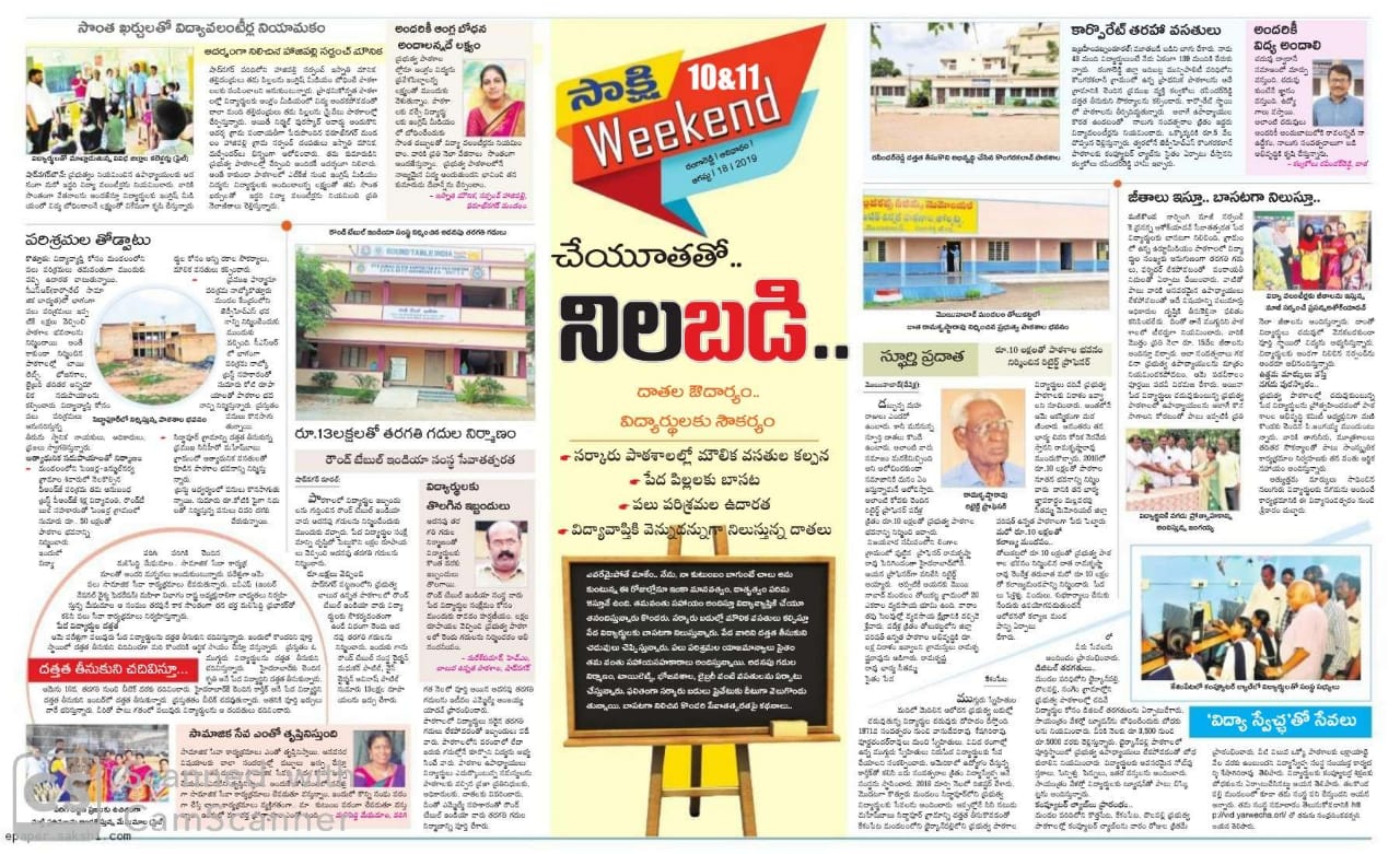 WhatsApp Image 2019-10-11 at 6.44.02 AM (1)