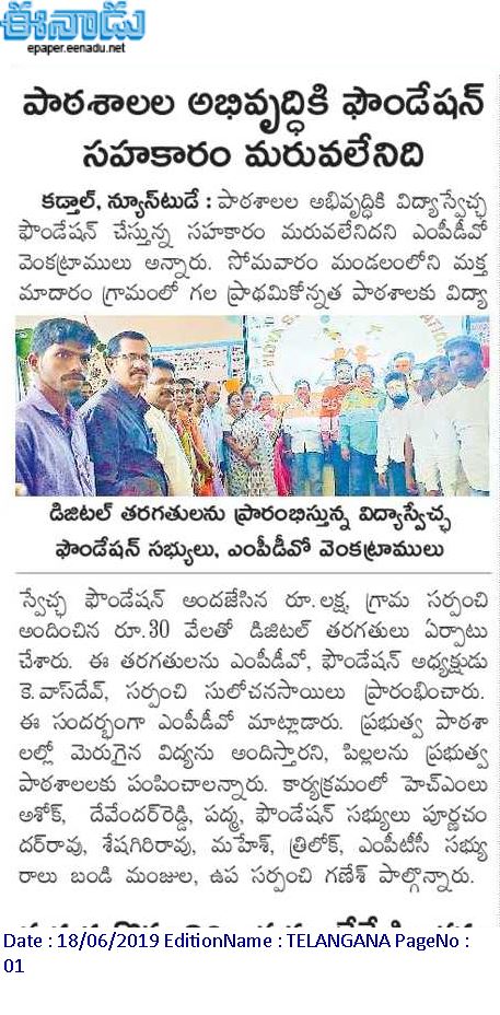 WhatsApp Image 2019-10-11 at 6.44.02 AM (3)