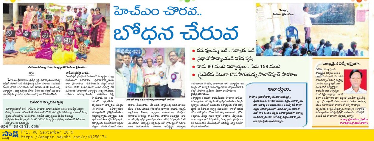 WhatsApp Image 2019-10-11 at 6.44.02 AM