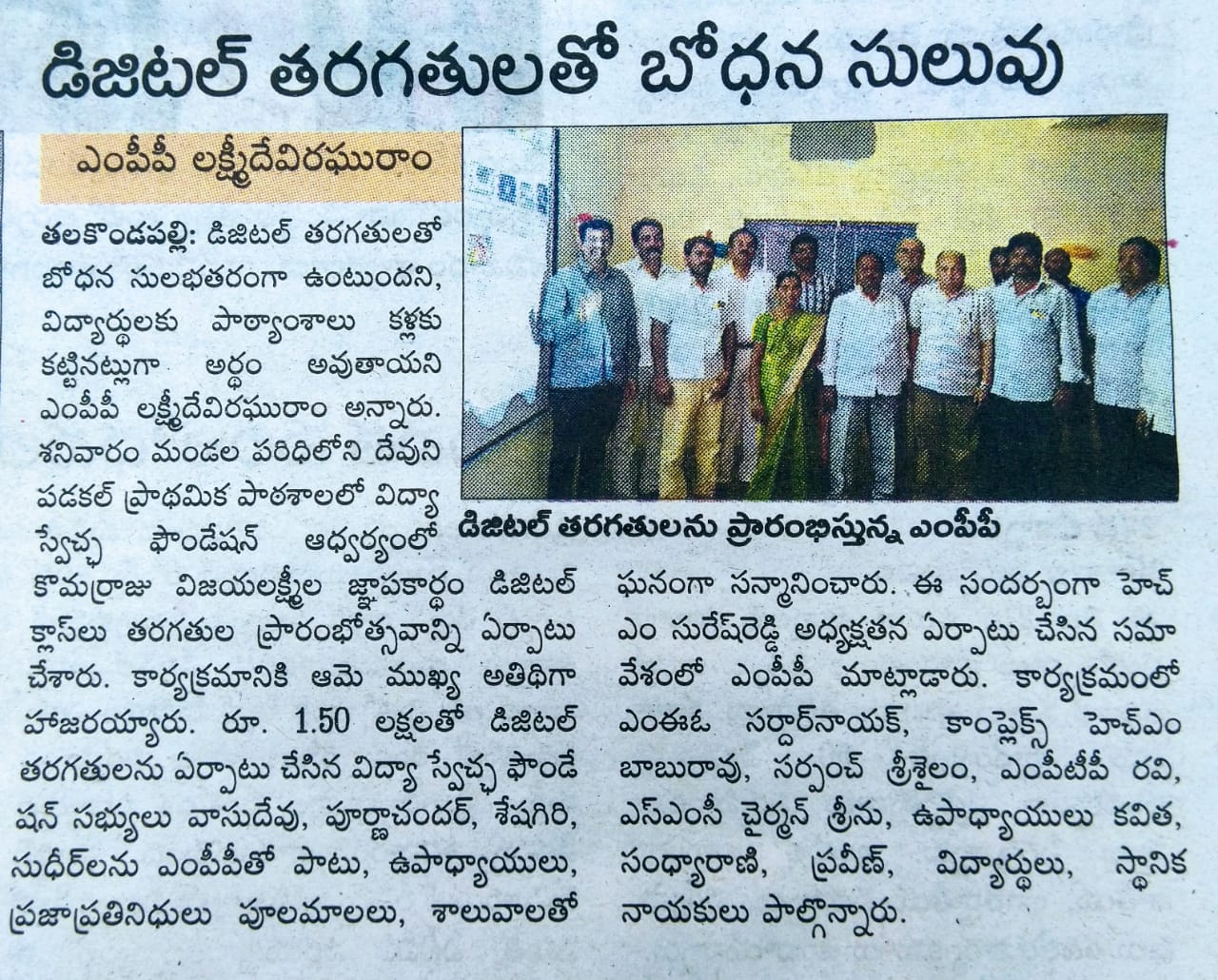 WhatsApp Image 2019-10-11 at 6.44.03 AM (2)