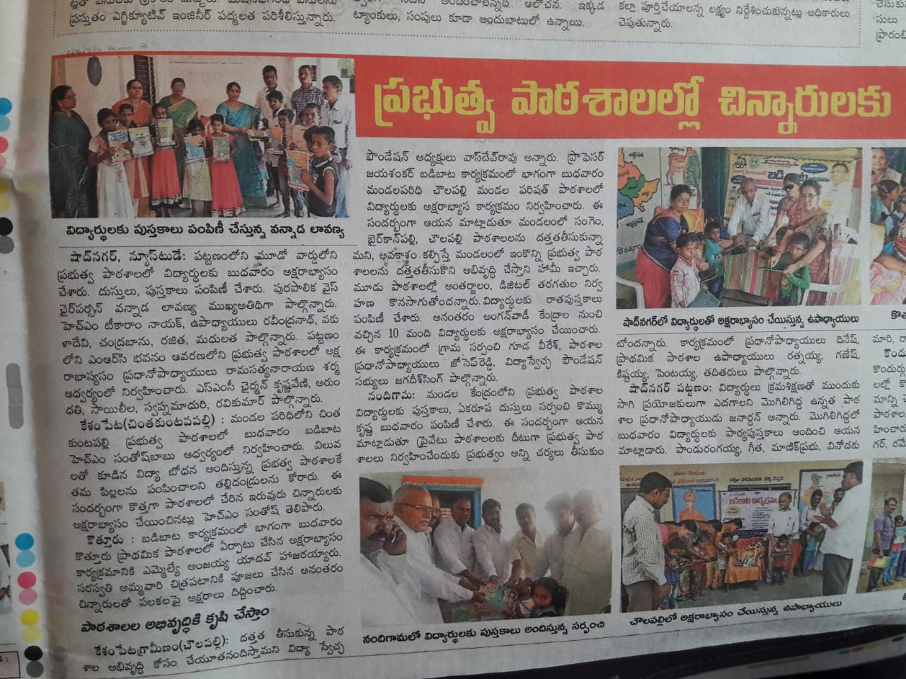 WhatsApp Image 2019-10-11 at 6.44.03 AM (4)