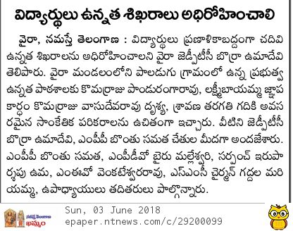 WhatsApp Image 2019-10-11 at 6.44.03 AM (5)