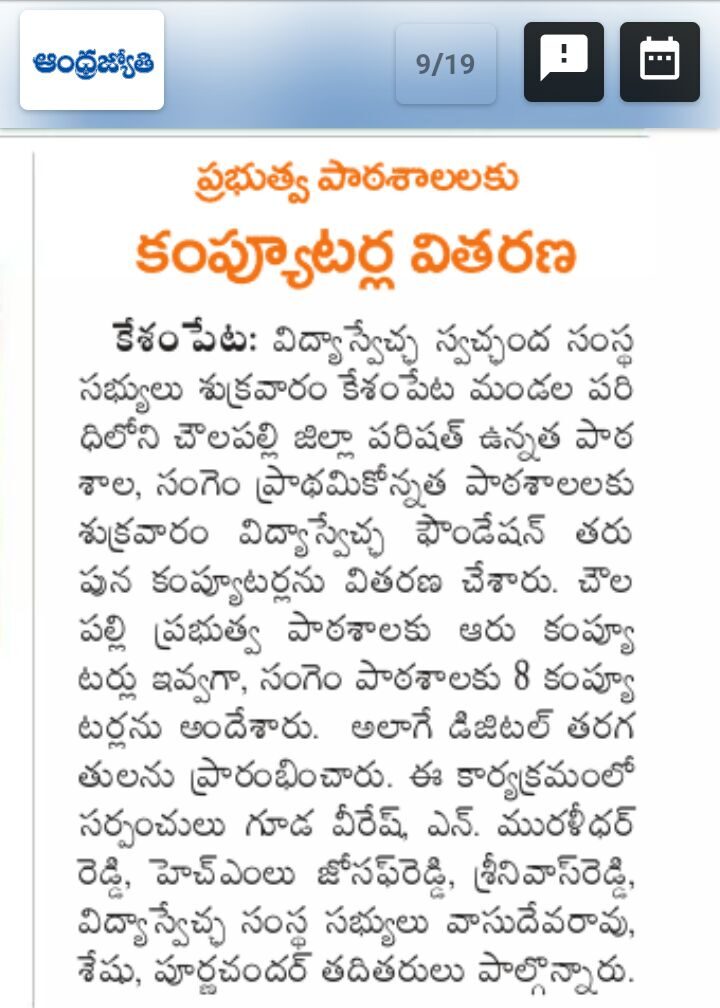 WhatsApp Image 2019-10-11 at 6.44.04 AM