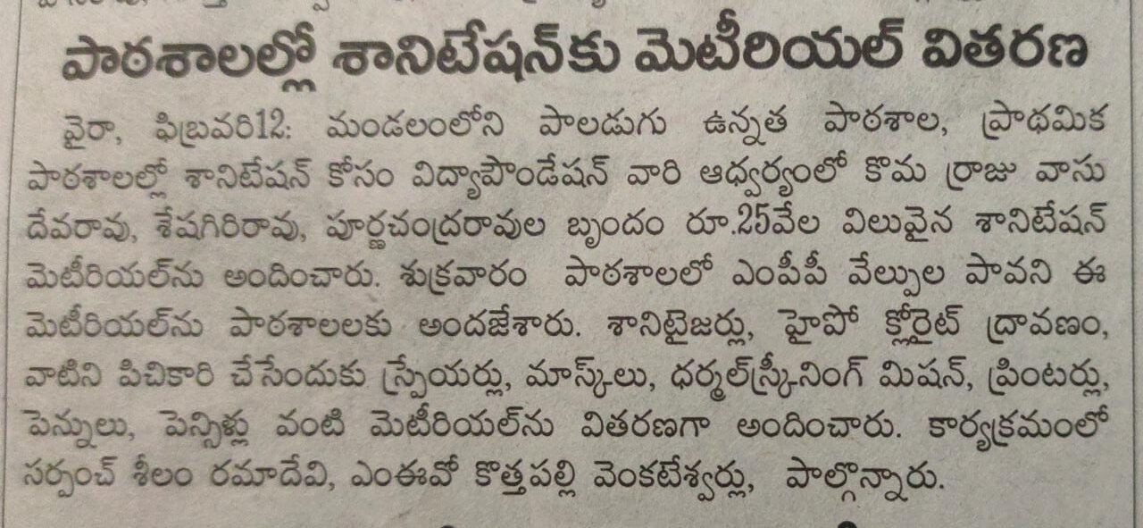 WhatsApp Image 2021-04-17 at 15.36.14 (1)