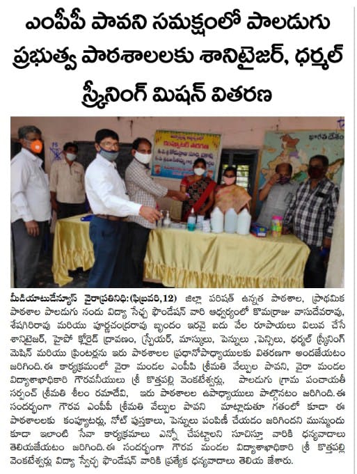 WhatsApp Image 2021-04-17 at 15.36.14