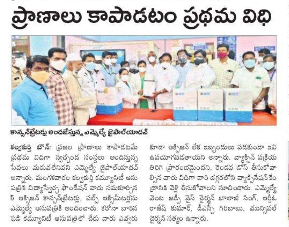 WhatsApp Image 2021-06-03 at 17.13.49